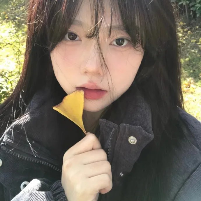 爱你活该我倒霉